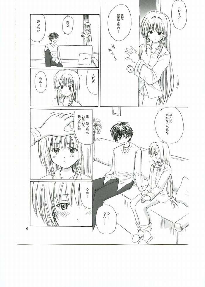 eve and train heartnet (black cat) drawn by aoyama_reo