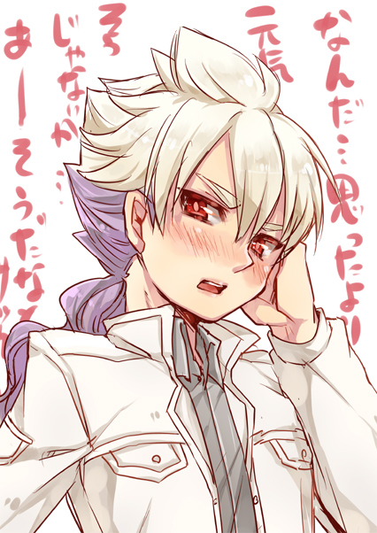 hakuryuu (inazuma eleven and 1 more) drawn by tobi_(one)