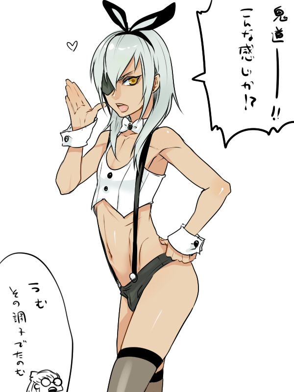 kidou yuuto and sakuma jirou (inazuma eleven) drawn by zuwai_kani