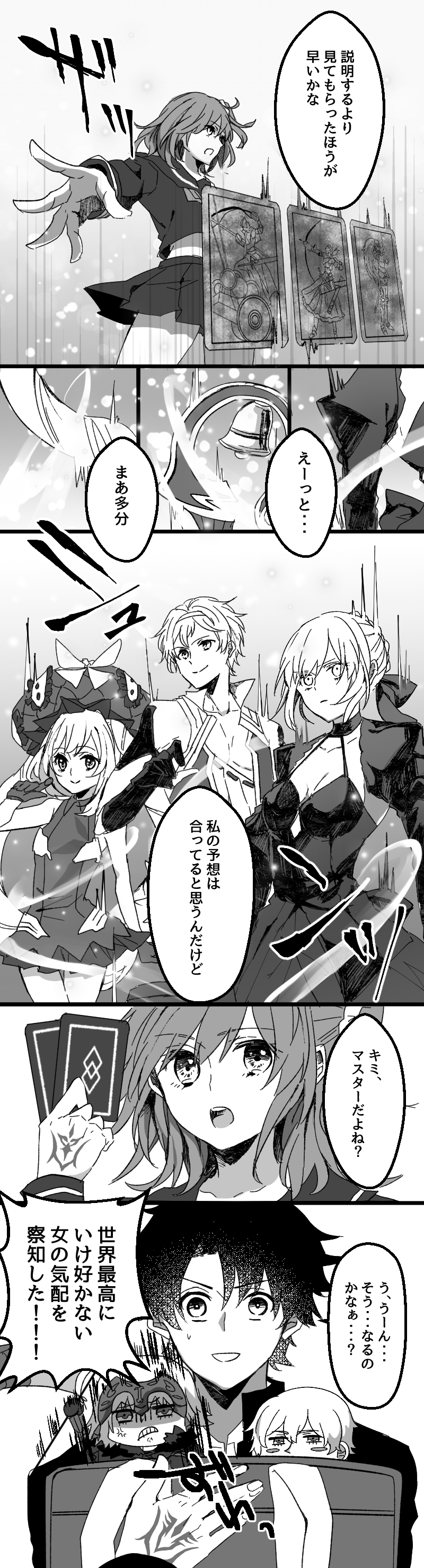 artoria pendragon, fujimaru ritsuka, saber alter, jeanne d'arc alter, marie antoinette, and 5 more (fate and 3 more) drawn by kyouna