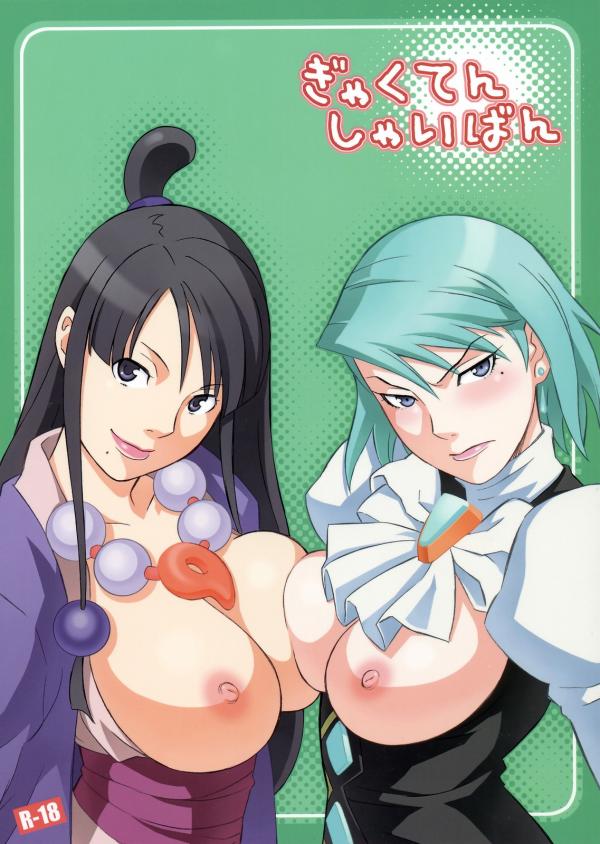 phoenix wright, maya fey, and franziska von karma (ace attorney) drawn by shoumaru_(gadget_box)