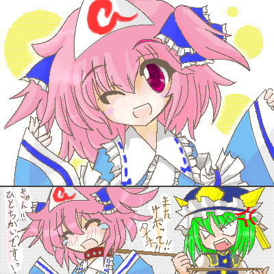 saigyouji yuyuko and shiki eiki (touhou) drawn by seven_out