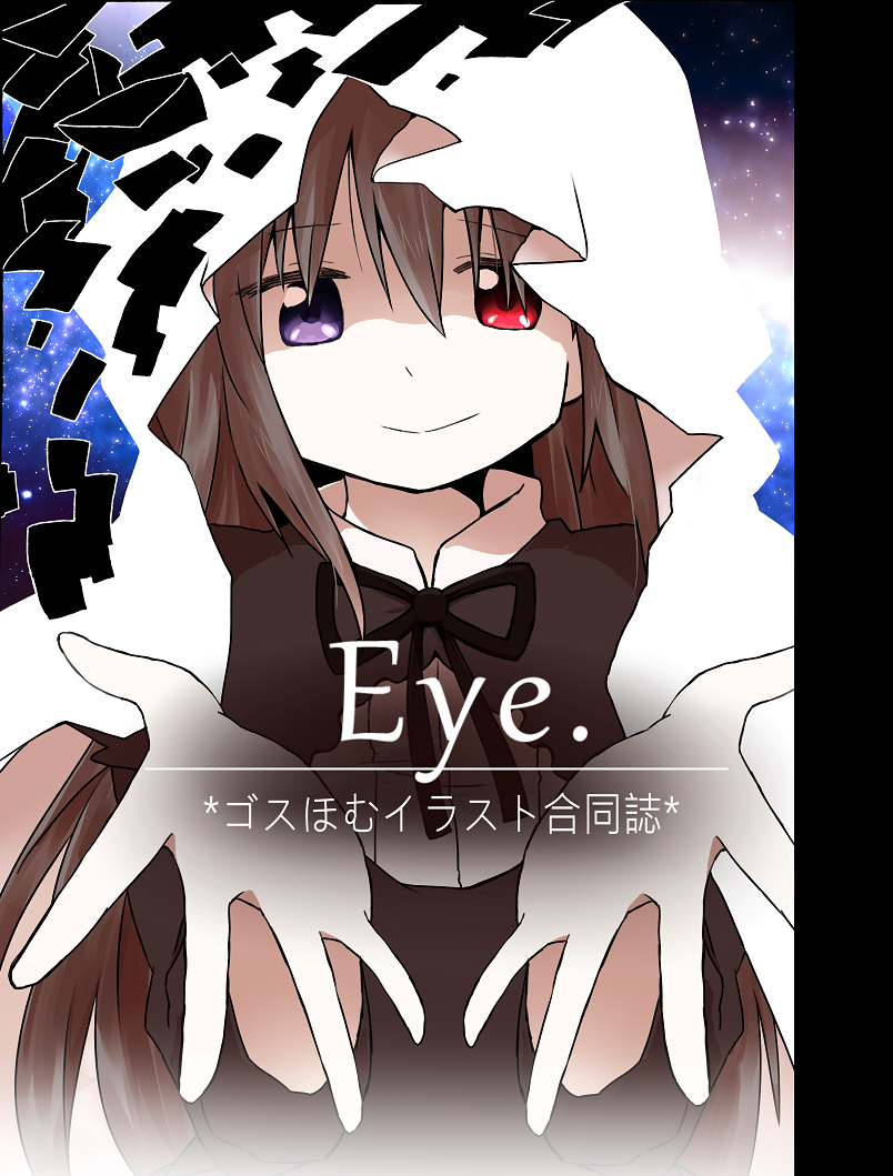 akemi homura (mahou shoujo madoka magica and 1 more) drawn by amaiwashi