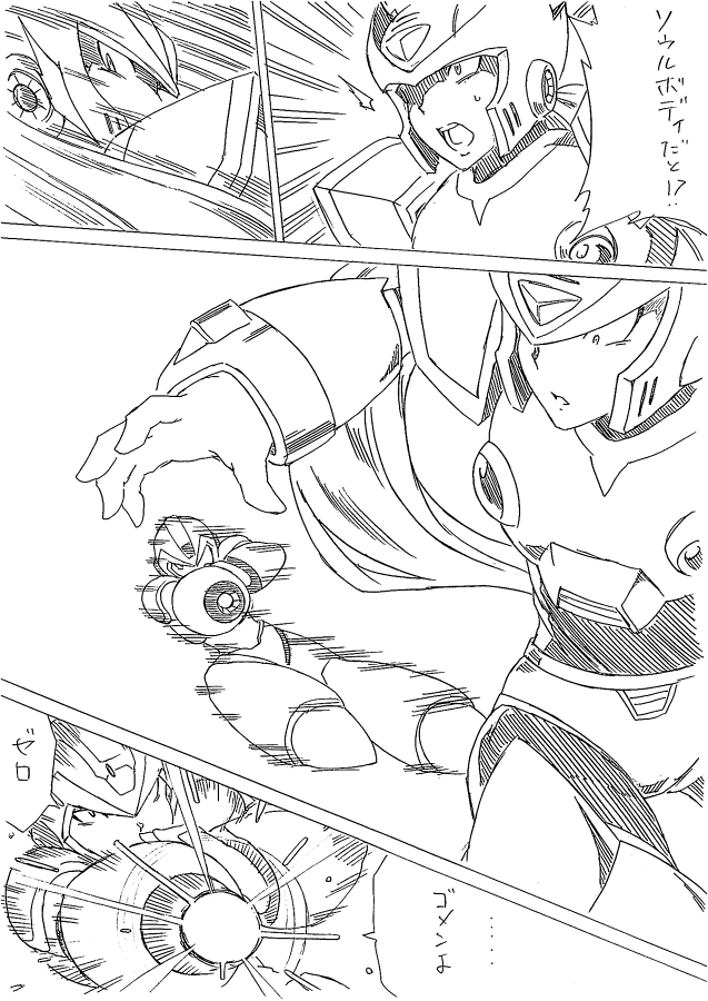 zero and x (mega man and 1 more) drawn by shouji_nigou