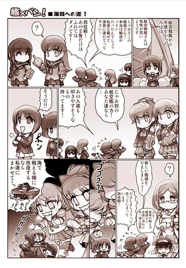 nishizumi miho, suzuya, kitakami, ooi, akashi, and 7 more (kantai collection and 2 more) drawn by hisahiko