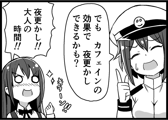 asashio, female admiral, and asashio kai ni (kantai collection) drawn by kodachi_(kuroyuri_shoukougun)