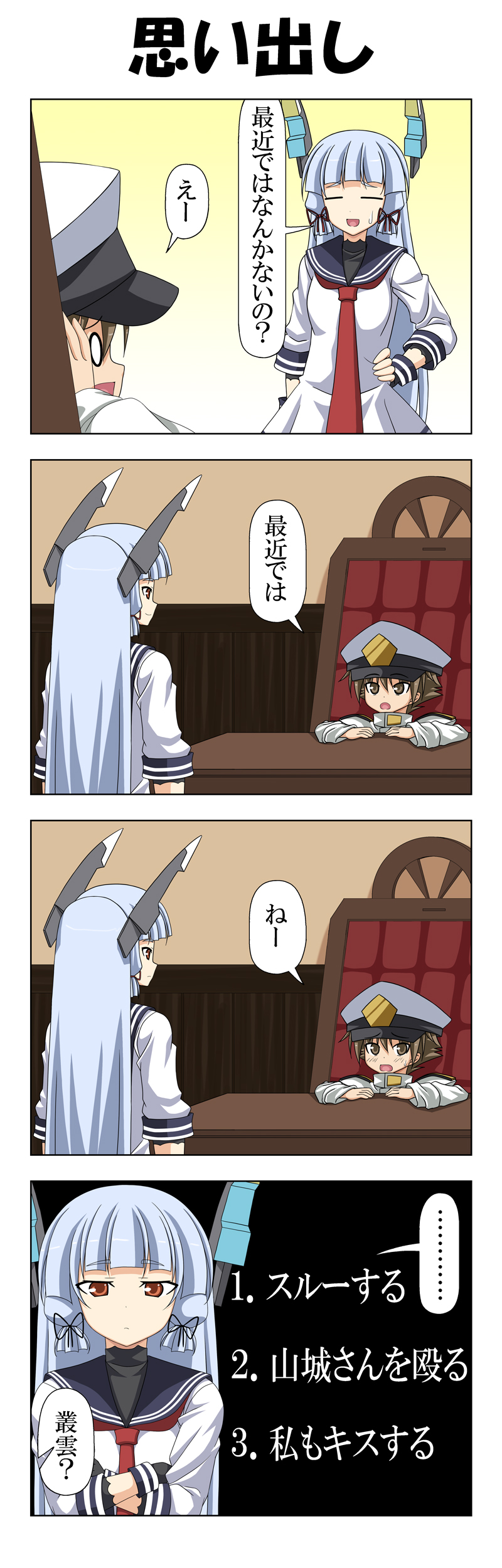admiral, murakumo, and little boy admiral (kantai collection) drawn by rappa_(rappaya)