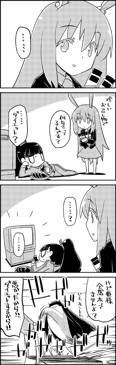reisen udongein inaba and houraisan kaguya (touhou) drawn by tani_takeshi