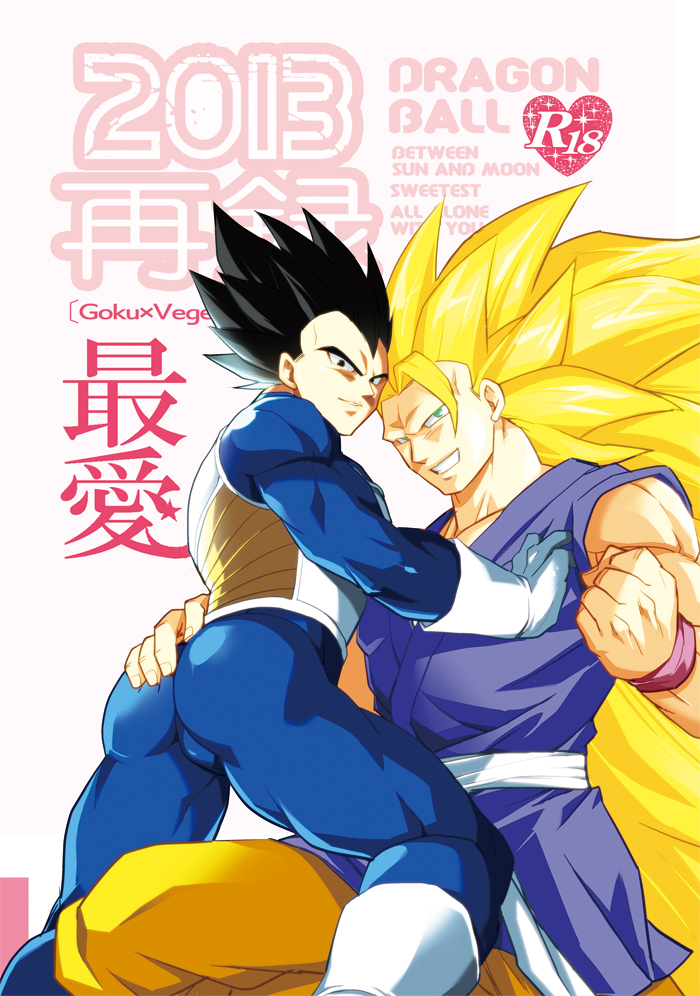 son goku and vegeta (dragon ball and 1 more) drawn by gacharunta