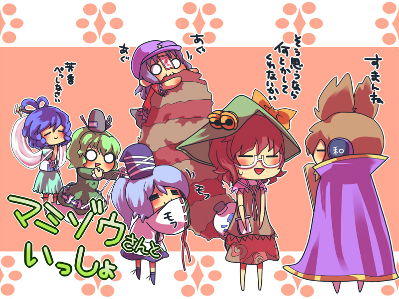 toyosatomimi no miko, mononobe no futo, kaku seiga, miyako yoshika, soga no tojiko, and 1 more (touhou) drawn by moisuomi