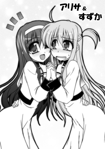 arisa bunnings and tsukimura suzuka (lyrical nanoha and 1 more) drawn by kiryuu_makoto