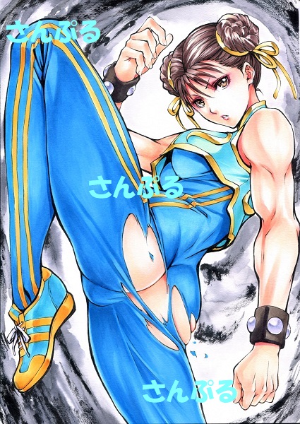 chun-li (street fighter and 1 more) drawn by maruto_(marutohonpo)