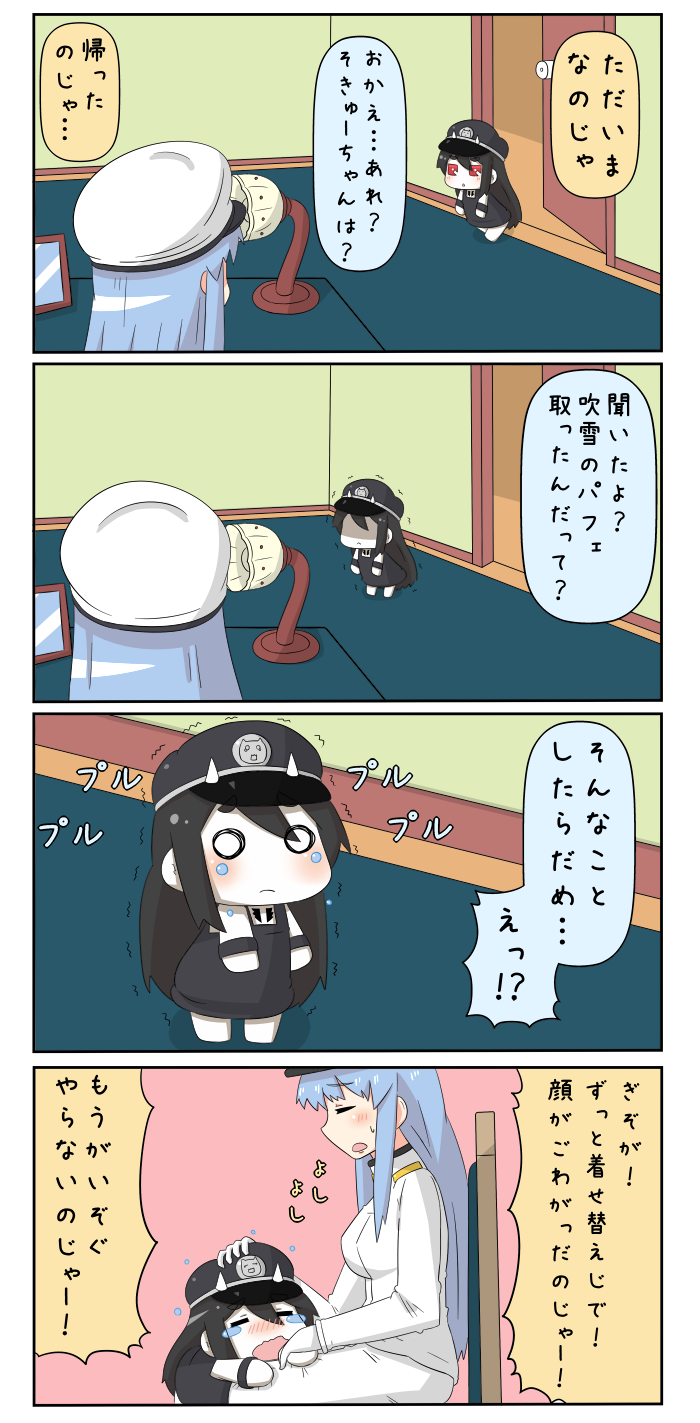 female admiral and battleship princess (kantai collection) drawn by yuureidoushi_(yuurei6214)