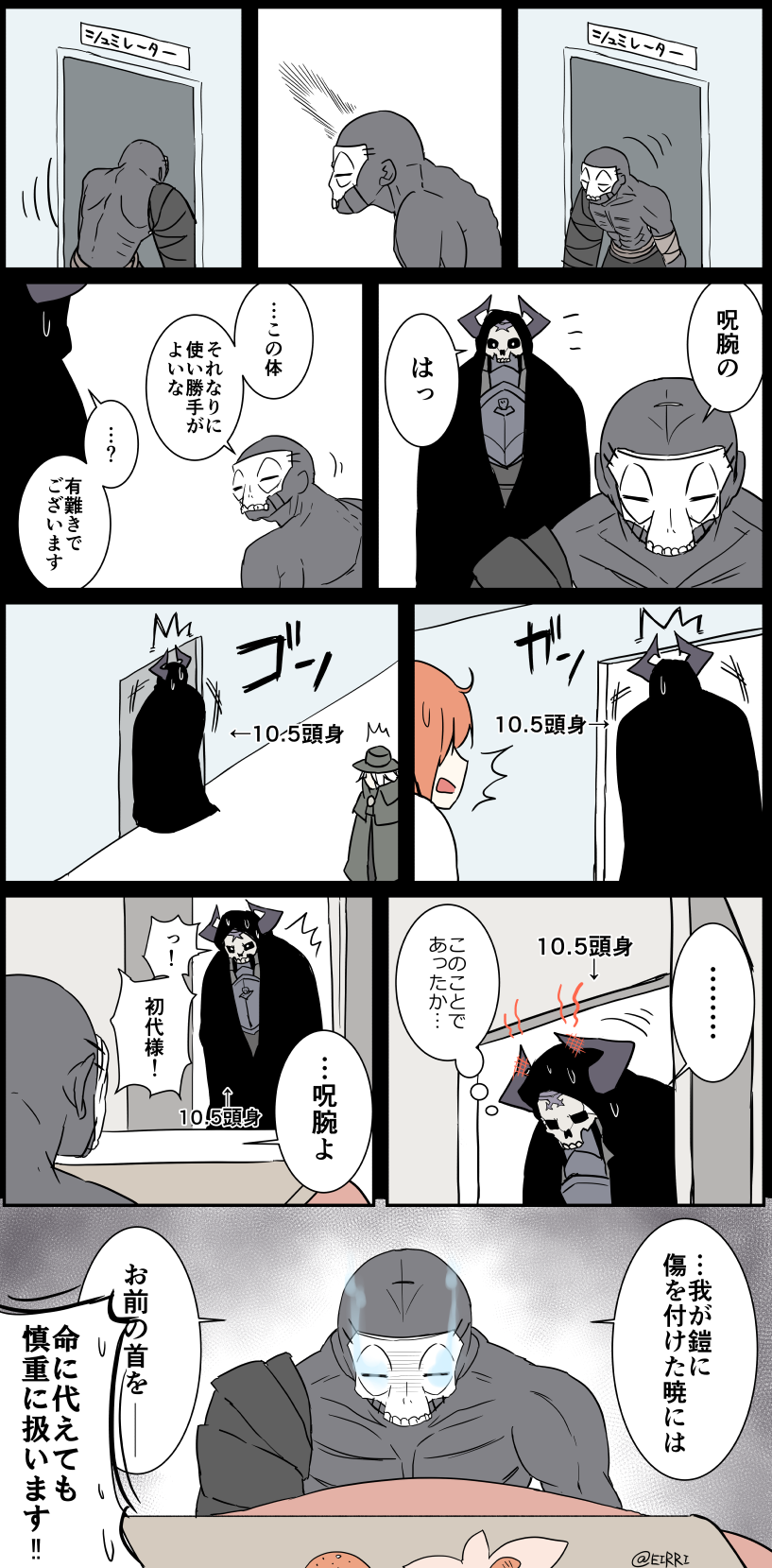 fujimaru ritsuka, edmond dantes, king hassan, and hassan of the cursed arm (fate and 2 more) drawn by eiri_(eirri)