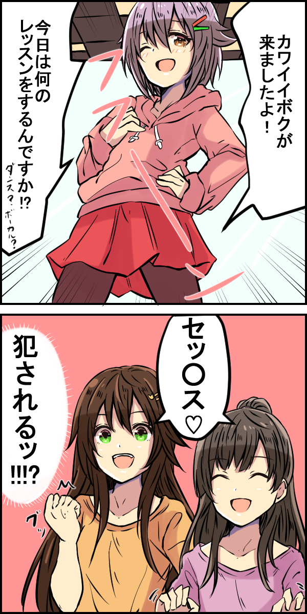 koshimizu sachiko, kobayakawa sae, and himekawa yuki (idolmaster and 1 more) drawn by owafu