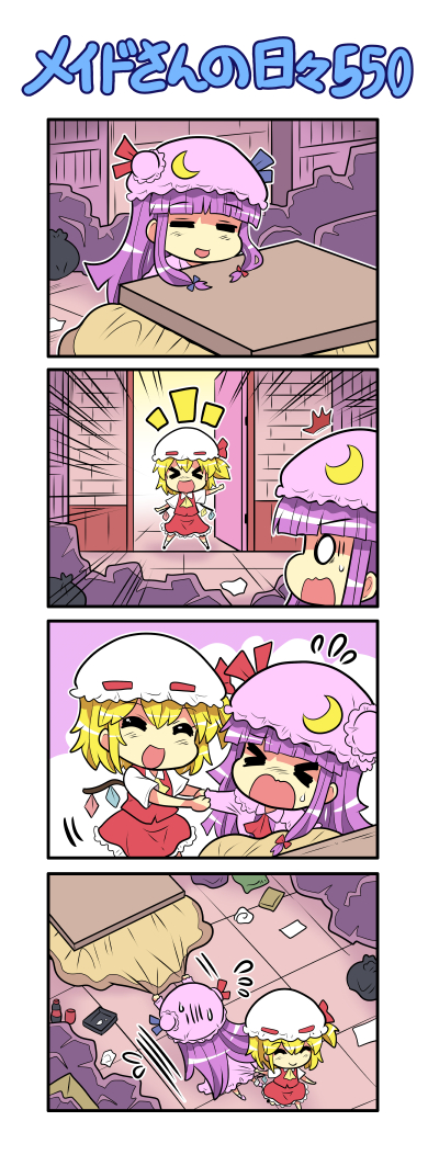 flandre scarlet and patchouli knowledge (touhou) drawn by colonel_aki