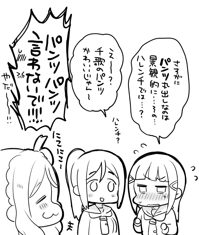 matsuura kanan, kurosawa dia, and ohara mari (love live! and 1 more) drawn by mezashi_(mezamashi_set)