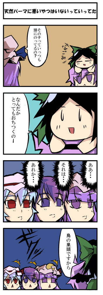 remilia scarlet, patchouli knowledge, komeiji satori, reiuji utsuho, and hieda no akyuu (touhou) drawn by fukujima_kiwi