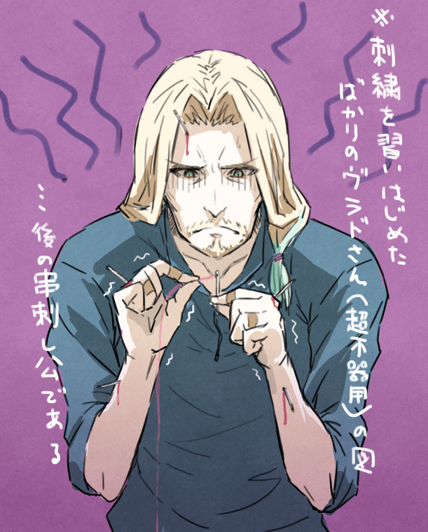vlad iii (fate and 2 more) drawn by utu_(ldnsft)