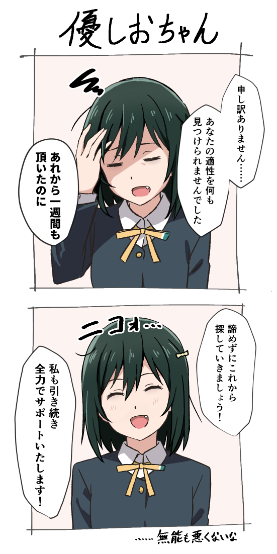 mifune shioriko (love live! and 1 more) drawn by ankara_(ko_ruto3)