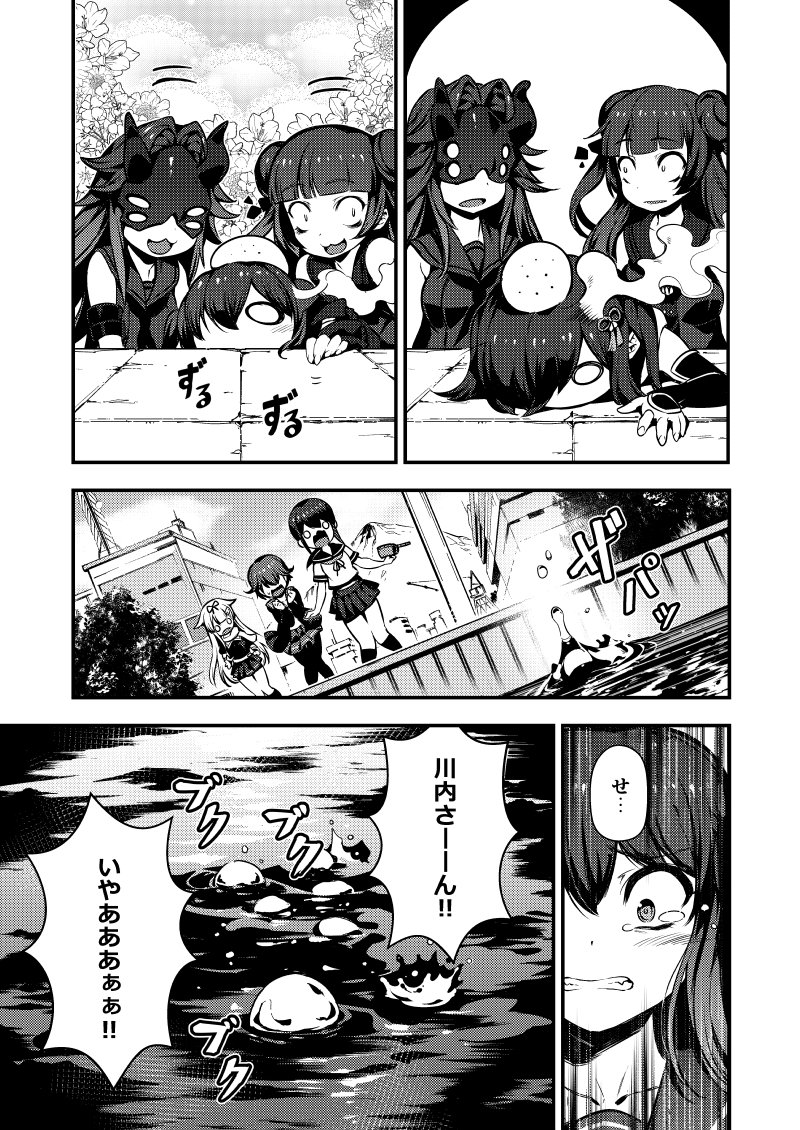 yuudachi, fubuki, yuudachi kai ni, sendai, mutsuki, and 3 more (kantai collection) drawn by bacius