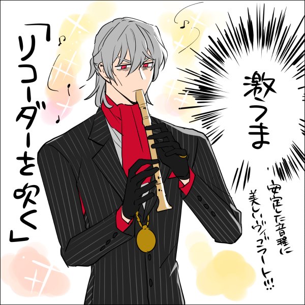 antonio salieri (fate and 1 more) drawn by yagiuma_(tsurupica)