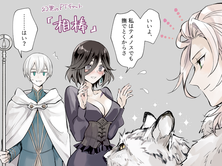 h'aanit, throne anguis, temenos mistral, and linde (octopath traveler and 2 more) drawn by grel_(r6hgvu5)