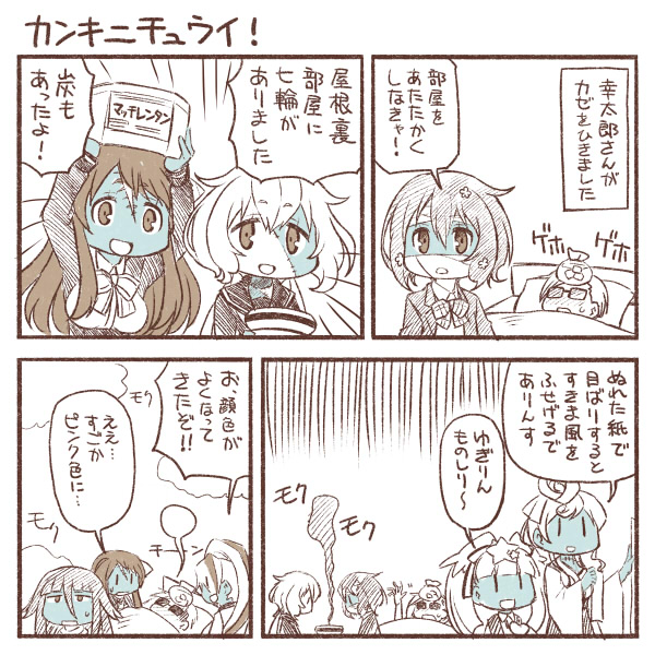 konno junko, minamoto sakura, mizuno ai, nikaidou saki, hoshikawa lily, and 3 more (zombie land saga) drawn by yuuki_akira