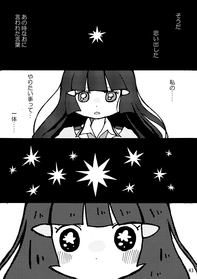 aoki reika (precure and 1 more) drawn by yuzuno_nana