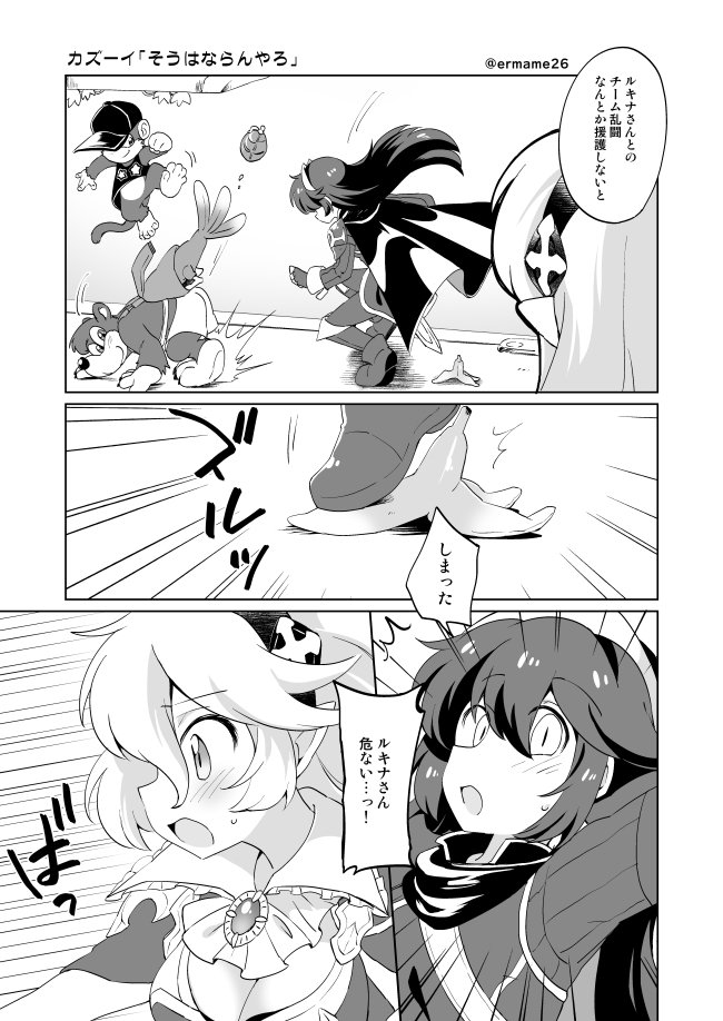 lucina, female corrin, diddy kong, kazooie, and banjo (fire emblem and 5 more) drawn by eromame