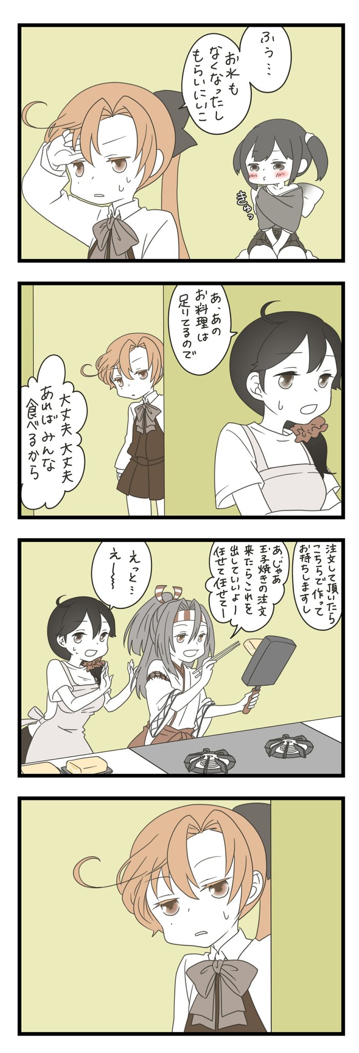 ushio, souryuu, zuihou, and akigumo (kantai collection) drawn by mocchi_(mocchichani)