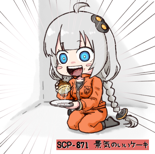 kizuna akari and scp-871 (vocaloid and 2 more) drawn by sakana_(syake)