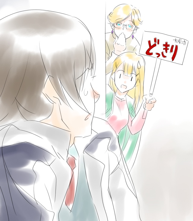 louise halevy, saji crossroad, and louise halevy's mama (gundam and 1 more)