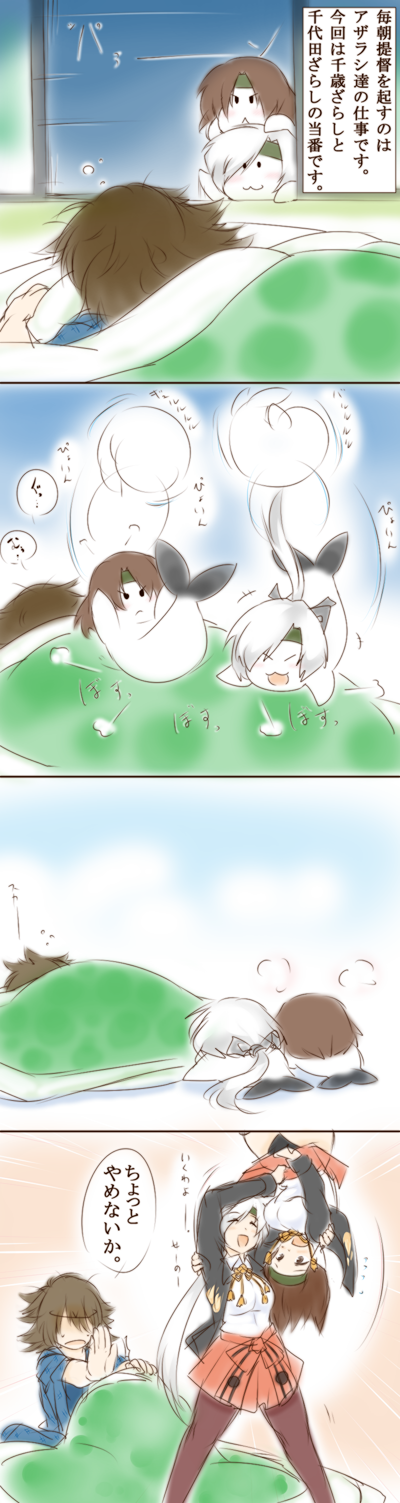 admiral, chitose, and chiyoda (kantai collection) drawn by dandara_(karakure)