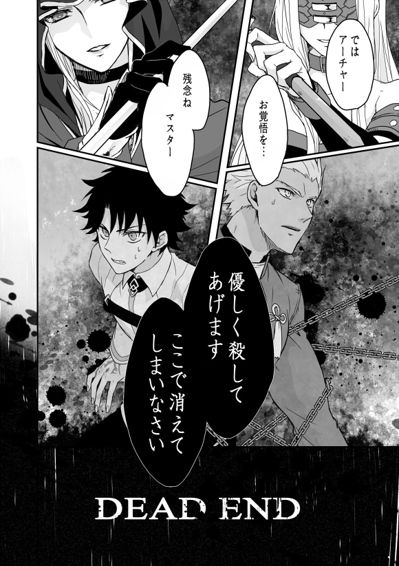 fujimaru ritsuka, archer, medusa, and medea (fate and 2 more) drawn by ooka_(rkyu)