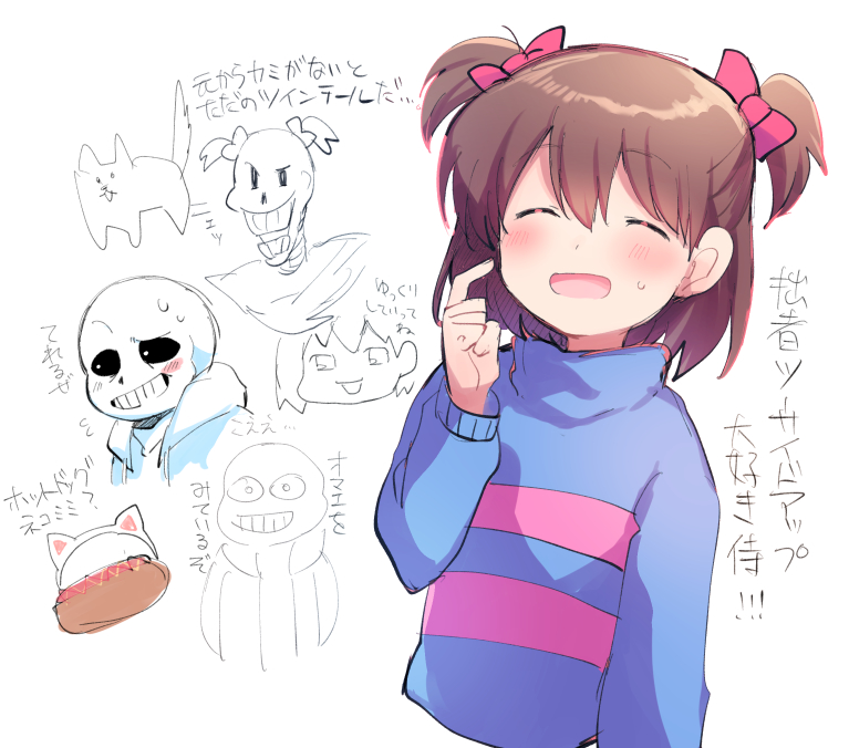frisk, sans, and papyrus (undertale) drawn by xox_xxxxxx