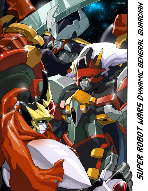 dygenguar, aussenseiter, and dairaioh (super robot wars) drawn by ratbat