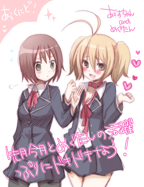 gokiburi and fujii alice (arachnid) drawn by yuzuki_ryouta