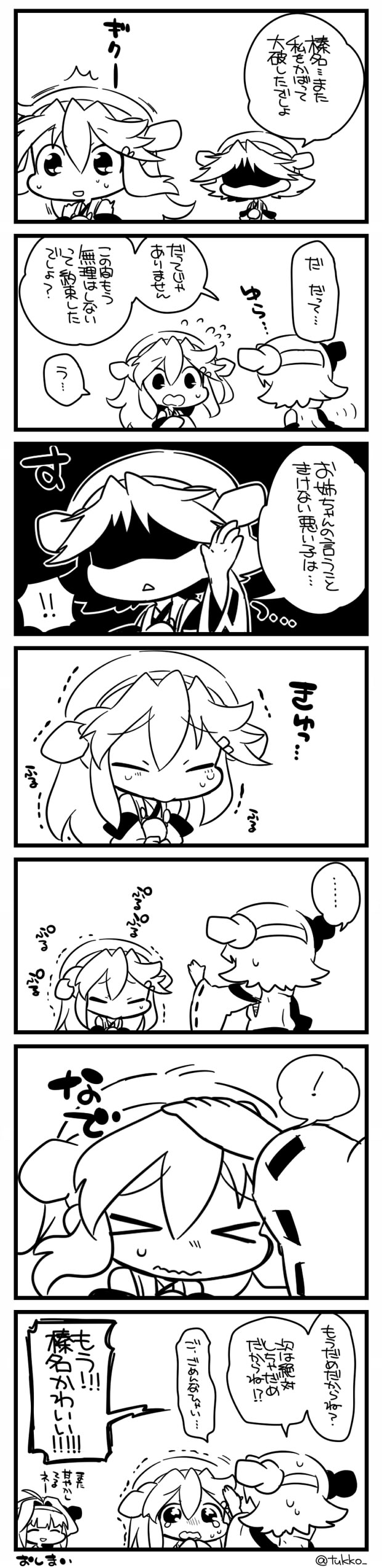 kongou, haruna, and hiei (kantai collection) drawn by tsukko_(3ki2ne10)