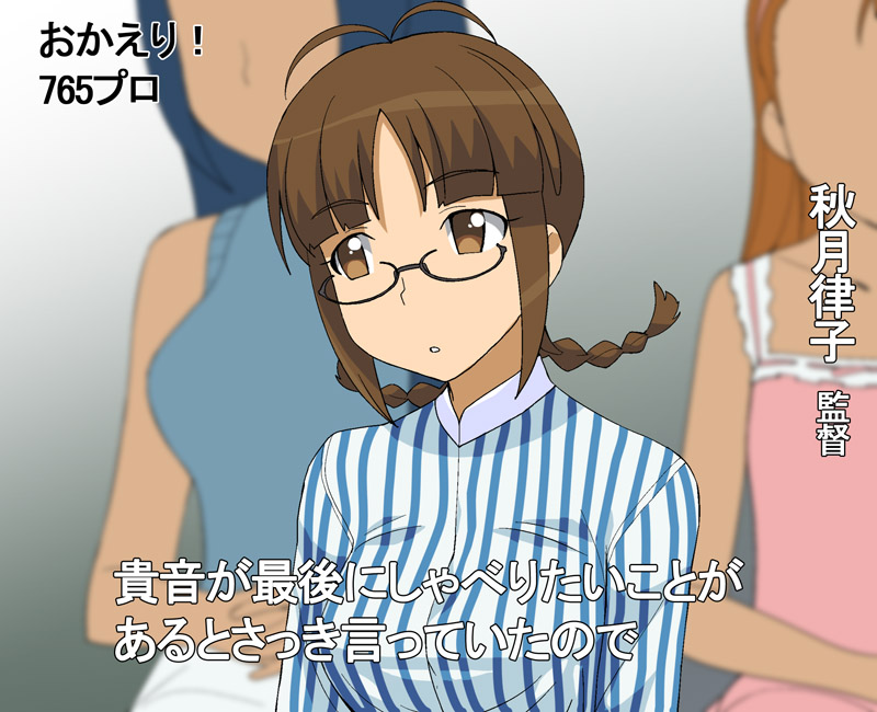 minase iori, miura azusa, and akizuki ritsuko (idolmaster) drawn by a1_(initial-g)