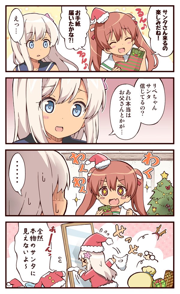 ro-500 and libeccio (kantai collection) drawn by rioshi
