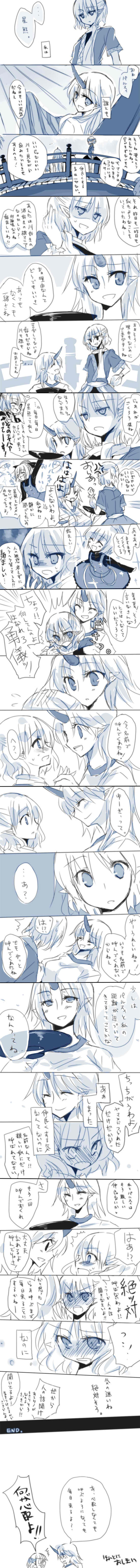 mizuhashi parsee, hoshiguma yuugi, and kurodani yamame (touhou) drawn by yatosaki_haru