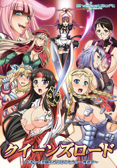 airi, leina, cattleya, exiled warrior leina, tomoe, and 9 more (queen's blade) drawn by redrop