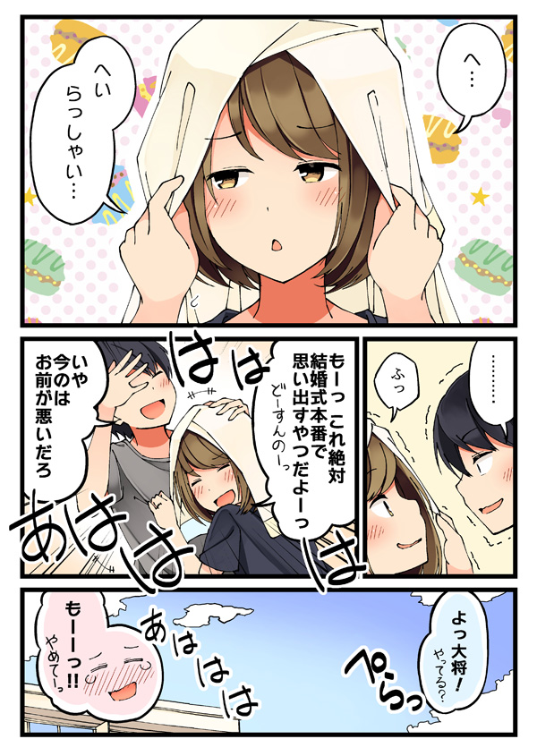 shirase maki and nishihara tetsuya (original) drawn by niichi_(komorebi-palette)