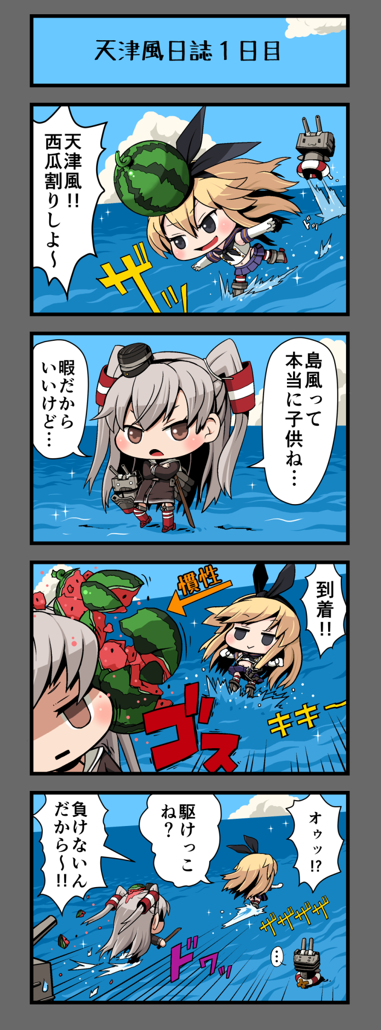 shimakaze, amatsukaze, rensouhou-chan, and rensouhou-kun (kantai collection) drawn by teitei