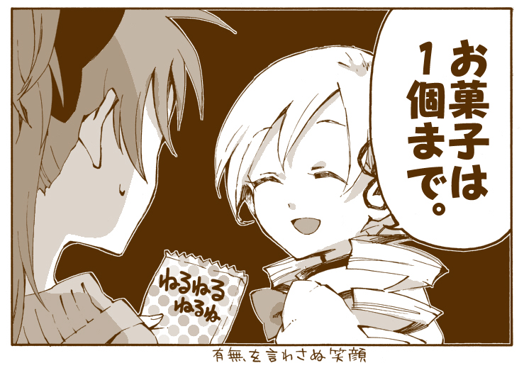 sakura kyoko and tomoe mami (mahou shoujo madoka magica) drawn by shinoasa