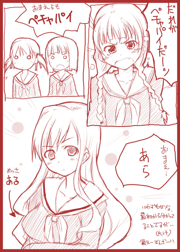 fukuzawa yumi, toudou shimako, shimazu yoshino, and nijou noriko (maria-sama ga miteru) drawn by kisairo_kaede