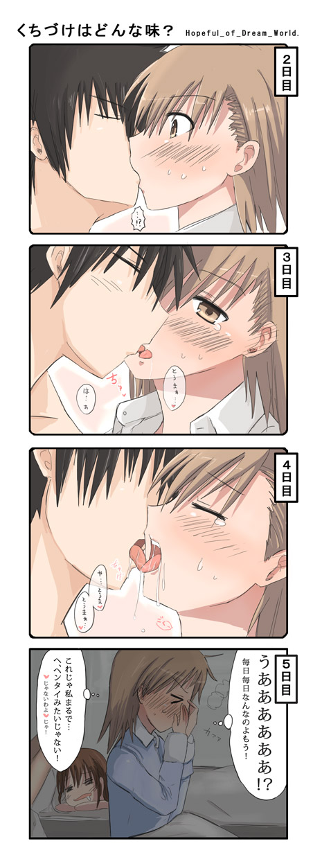 misaka mikoto, shirai kuroko, and kamijou touma (toaru majutsu no index and 1 more) drawn by shiki_(no-reply)