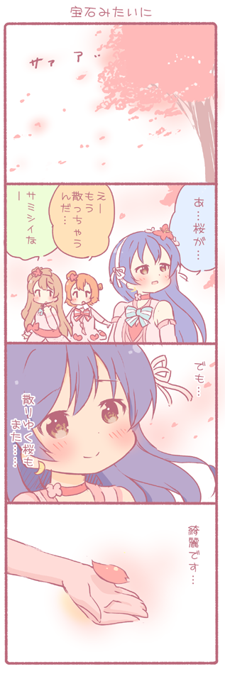 sonoda umi, minami kotori, and kosaka honoka (love live! and 1 more) drawn by saku_usako_(rabbit)