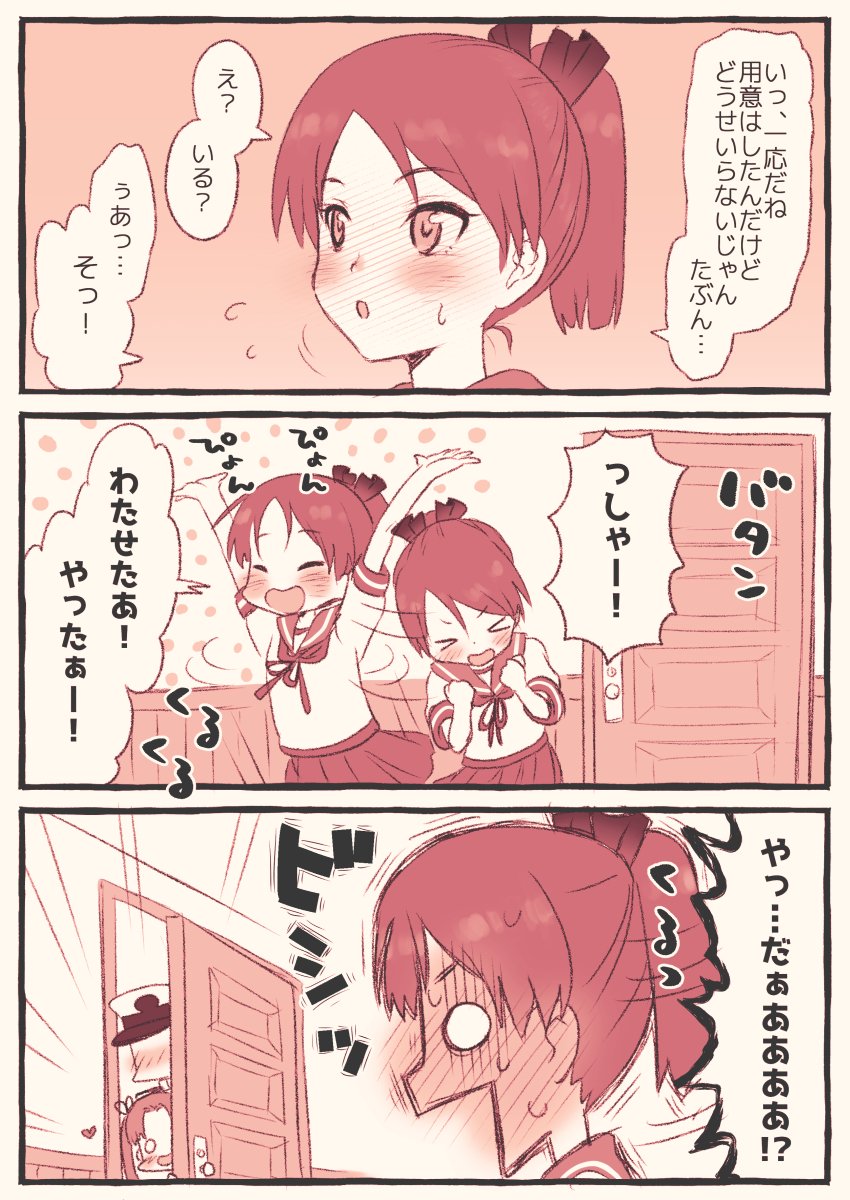 admiral, shikinami, and ayanami (kantai collection) drawn by kujira_naoto